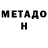 КЕТАМИН VHQ Zina Ahmetova