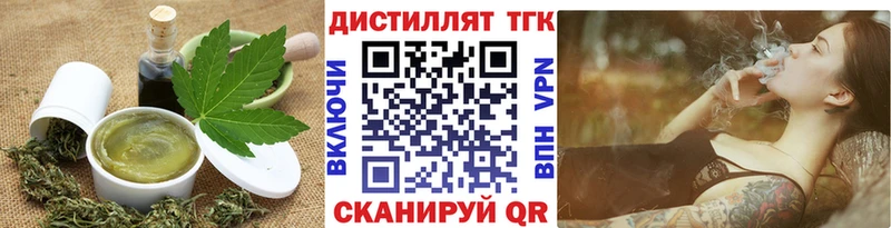 Печенье с ТГК марихуана  Купить где  Лодейное Поле 
