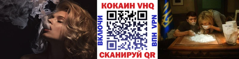 Cocaine 99%  Купить закладки  Лодейное Поле 