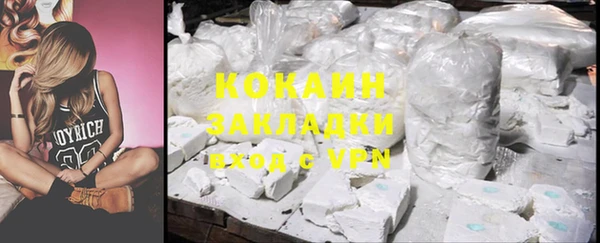 альфа пвп VHQ Ельня