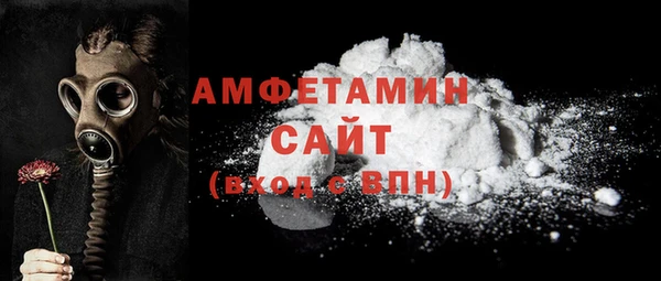 альфа пвп VHQ Ельня