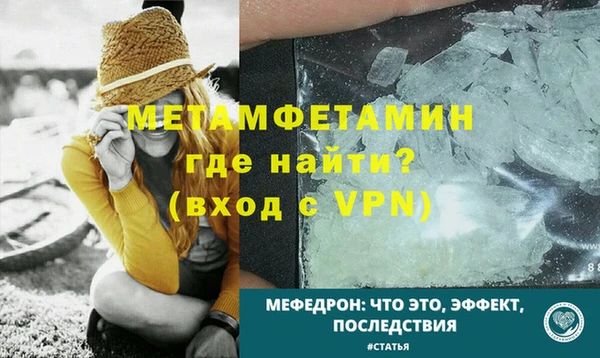 альфа пвп VHQ Ельня