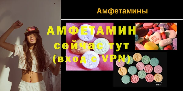 альфа пвп VHQ Ельня