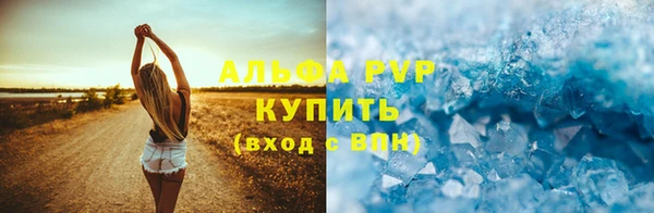 каннабис Елабуга