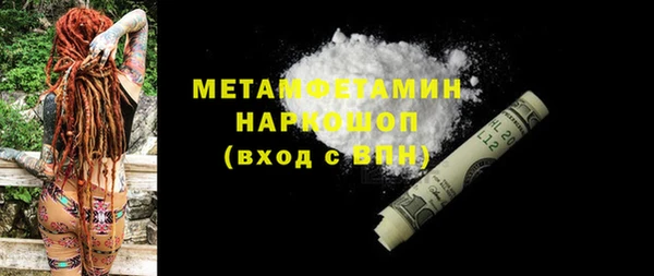 метадон Елизово