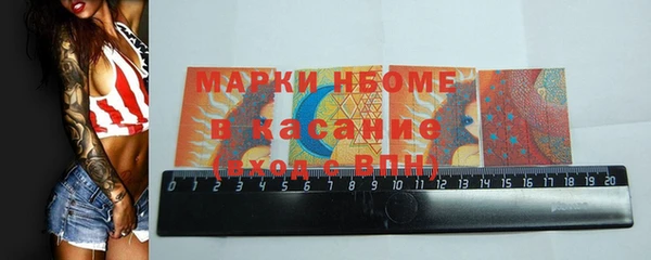 метадон Елизово