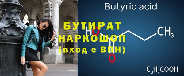 каннабис Елабуга
