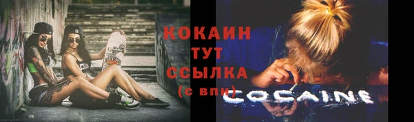 альфа пвп VHQ Ельня