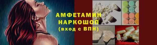 альфа пвп VHQ Ельня