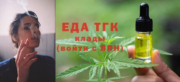 альфа пвп VHQ Ельня