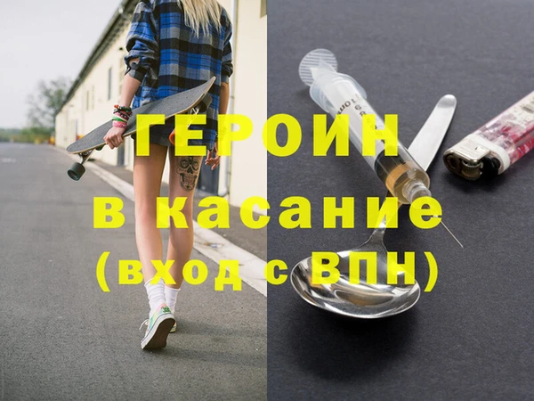 альфа пвп VHQ Ельня