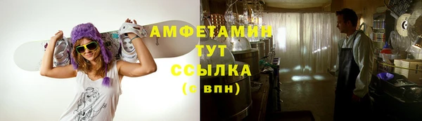 альфа пвп VHQ Ельня