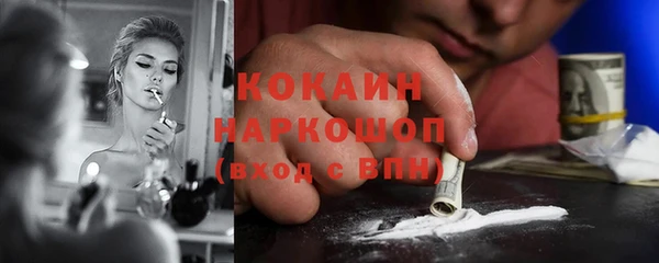 каннабис Елабуга