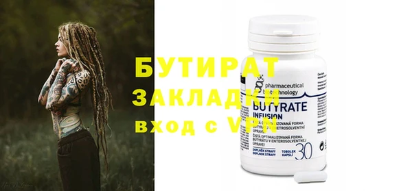каннабис Елабуга