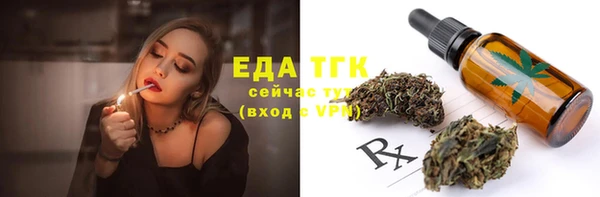 альфа пвп VHQ Ельня