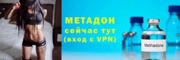 альфа пвп VHQ Ельня