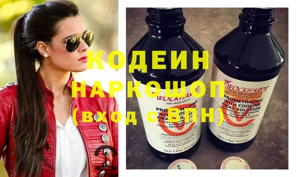 метадон Елизово