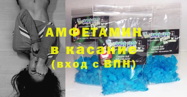 метадон Елизово