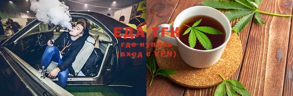 каннабис Елабуга
