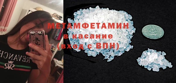 альфа пвп VHQ Ельня