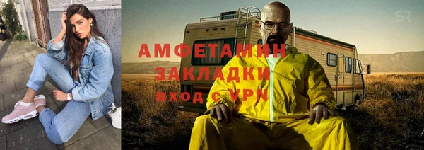 альфа пвп VHQ Ельня
