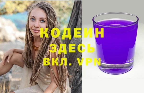 альфа пвп VHQ Ельня