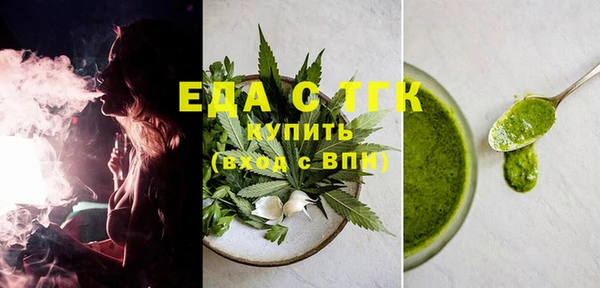 метадон Елизово