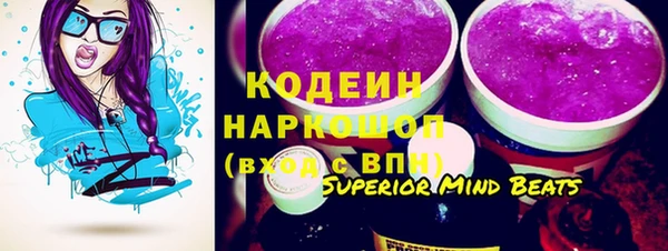 альфа пвп VHQ Ельня