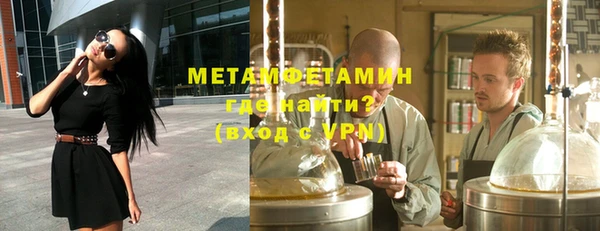 метадон Елизово