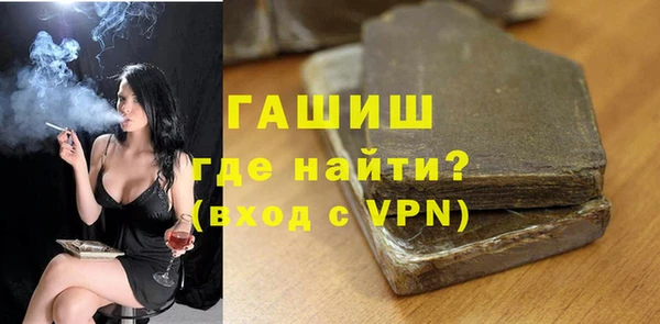 альфа пвп VHQ Ельня