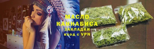 метадон Елизово