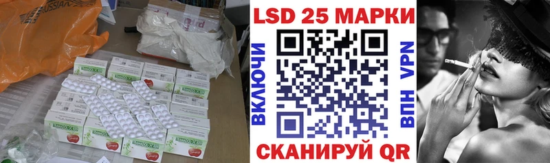 LSD-25 экстази кислота  Купить закладки  Лодейное Поле 