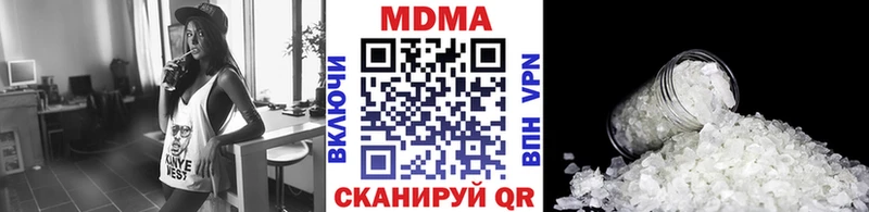 Купить  Лодейное Поле  MDMA Molly 