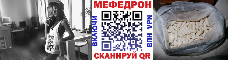 МЕФ кристаллы  Купить  Лодейное Поле 