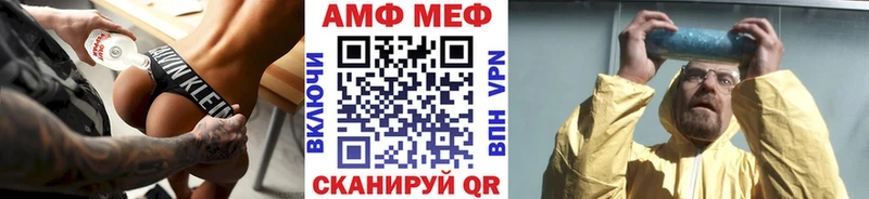 Купить где  Лодейное Поле  МЕТАМФЕТАМИН винт 