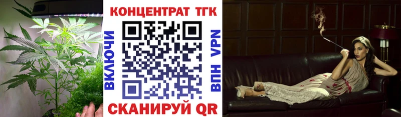Дистиллят ТГК гашишное масло  Купить  Лодейное Поле 